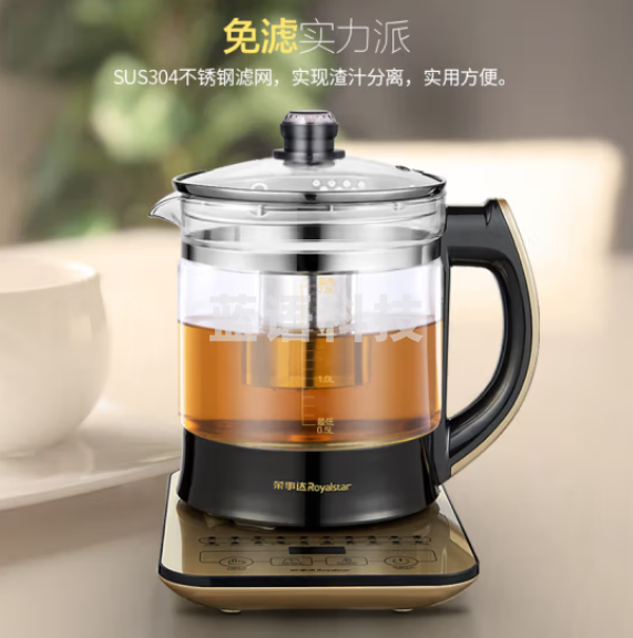 荣事达（Royalstar）养生壶煮茶器煮茶壶多功能电水壶烧水壶电热水壶茶壶玻璃水壶配滤网2L YSH20K