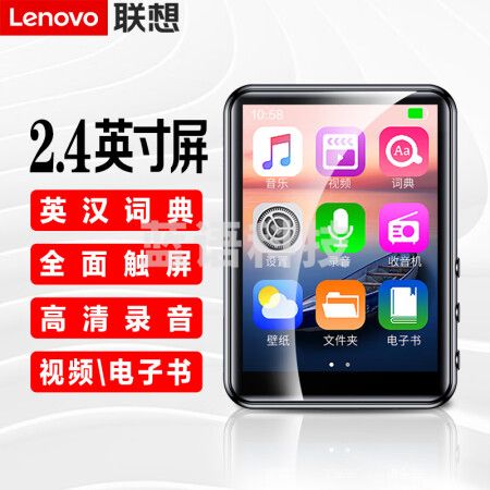 联想(Lenovo) B611 8G MP4/MP3播放器蓝牙无损音乐随身听学生词典电子书录音笔2.4英寸触屏