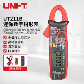 优利德（UNI-T）UT211B 高精度交直流钳形表 钳型万用表 迷你小型便携电流钳表自动量程带背光