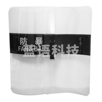 海斯迪克 HK-69 防暴盾牌 透明手持式防爆PC盾牌 手持盾牌 防护盾牌 长方形防暴盾牌