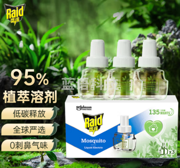 雷达（Raid）植萃 蚊香液 驱蚊液 135晚24ml×3瓶 补充装蚊香液 无香型351385