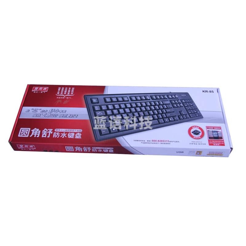 双飞燕（A4TECH）KR-85 圆角有线防水键盘 PS2接口