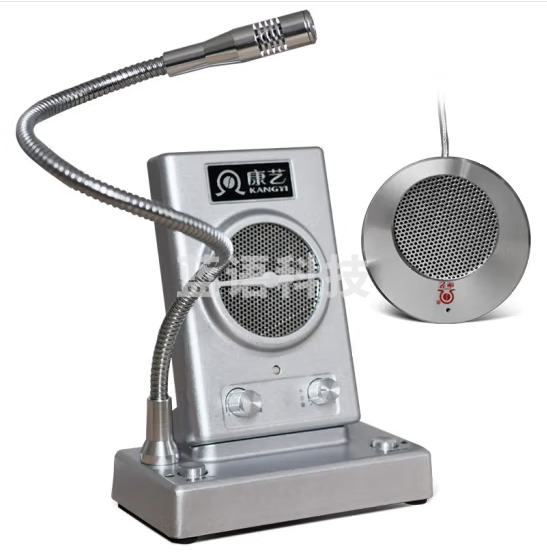 康艺 KANGYI HT-500B 窗口对讲机银行邮局医院柜台扩音对话器