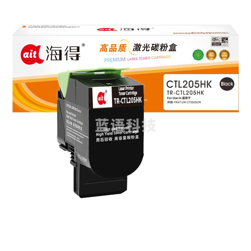 鼓粉盒 海得 TR-CTL205HK 粉盒黑色适用奔图 PANTUM CP2505DN 打印机
