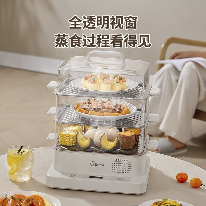 美的(Midea) MZ-ZGE272202电蒸锅电蒸箱 三层全透明视窗 13L不锈钢蒸架