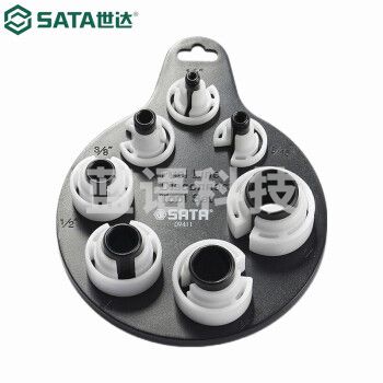 世达（SATA）09411 7件套冷媒管油管接头拆装组套