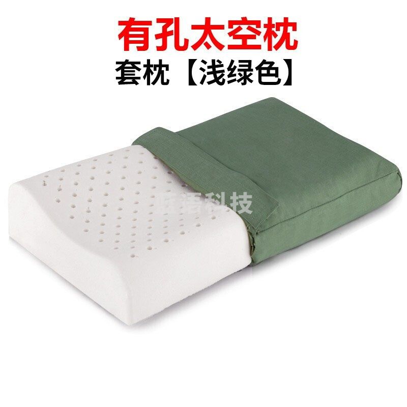 三五八五 军枕头单人枕头硬质棉 军绿色/浅绿色 带孔记忆棉44*25*7cm