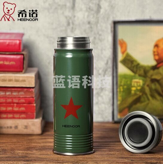 希诺XN-5617  435ML军绿色真空保温杯不锈钢水杯高档男士大容量户外便携杯子军旅复古杯