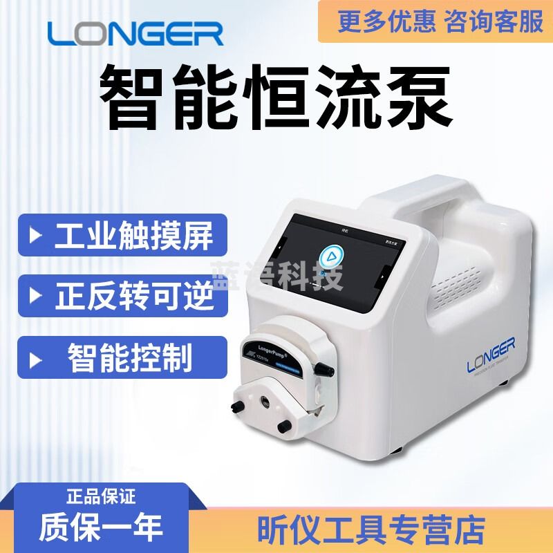 兰格保定兰格L100-1F L300-1F L600-1F智能触摸屏恒流泵蠕动泵 L100-1F主机+YZII25泵头