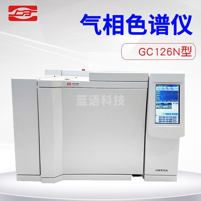 上分 仪电分析 GC112N 气相色谱仪 白酒甲醛醇TVOC残留分析 上海精科 GC126N气相色谱仪