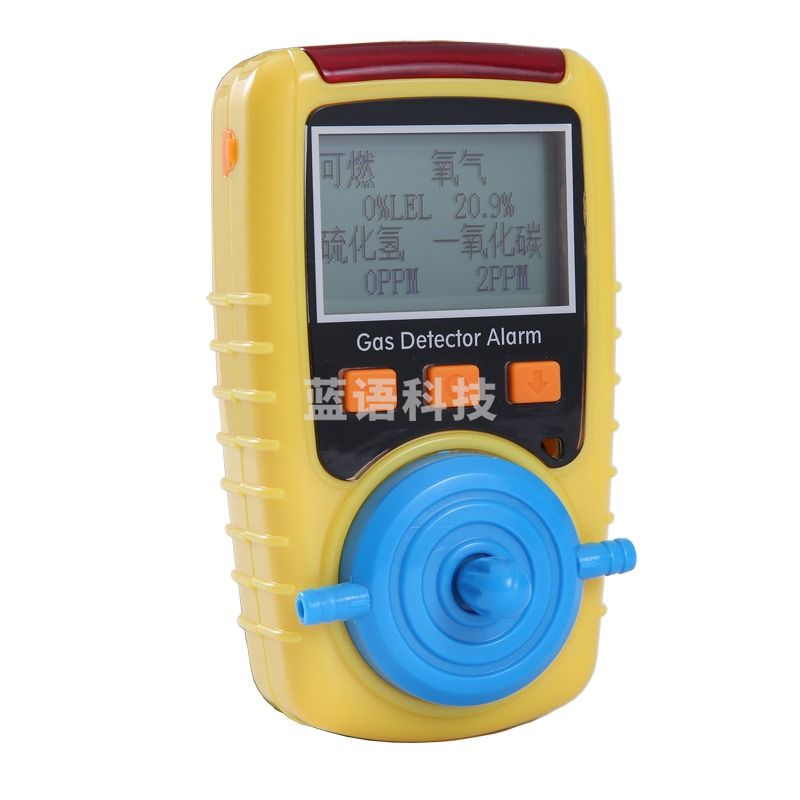 便携式四合一气体检测仪有毒有害气体检测仪可燃氧气硫化氢检测仪 复合气体报警仪 四合一气体检测仪