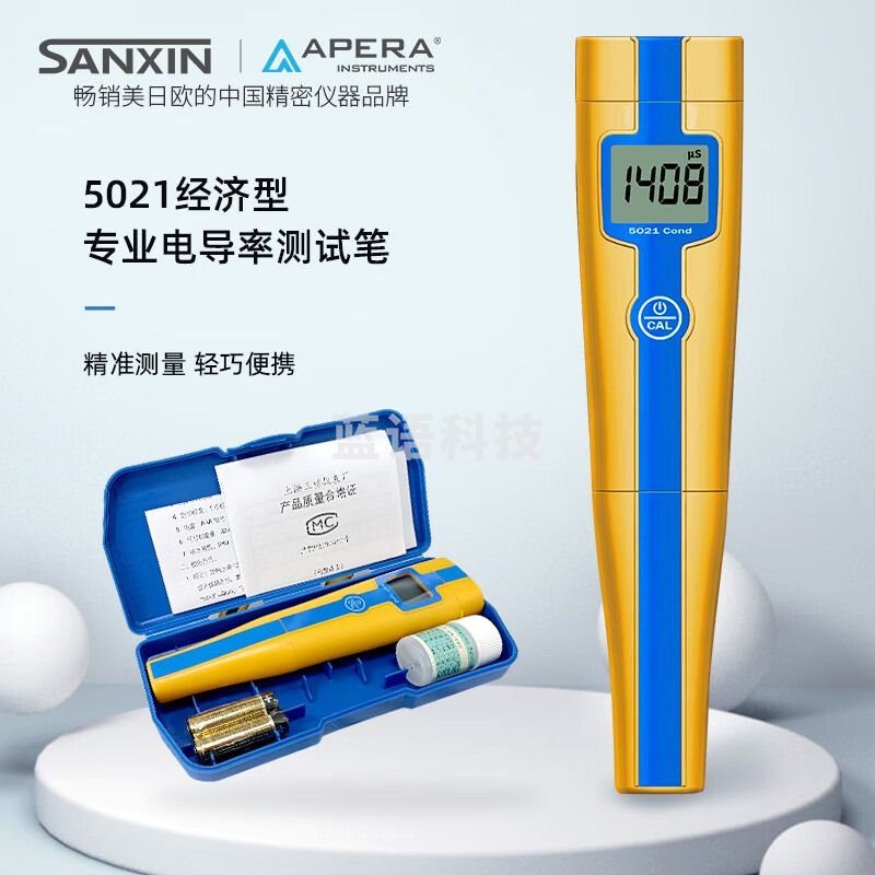 SANXIN APERA5021 笔式电导率仪 5021