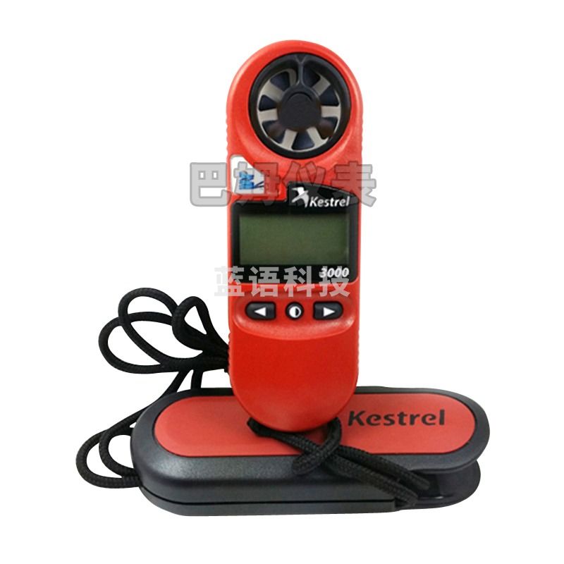 气象型风速计Kestrel3000 风速计 手持式气象仪 原装NK3000风速计