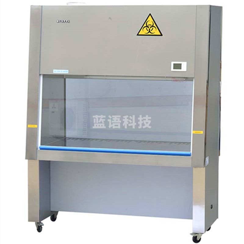 浙江孚夏 BHC-1300IIA2/B2 二级生物安全柜 实验室不锈钢半排BSC-1000IIA2 BSC-1000IIA2