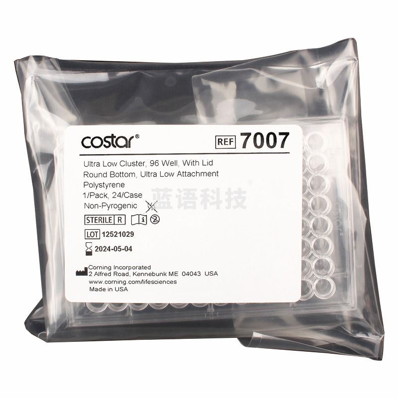 Corning康宁7007 96孔板圆底 水凝胶圆底板带盖超低吸附圆孔板 圆底U型底 hbzj