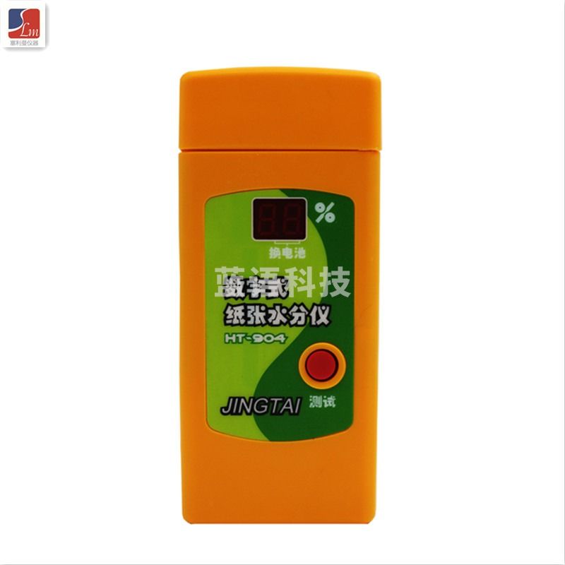 Bamuace插针式测湿仪HT904纸张水份仪 黄板纸 水份测试 水份仪器 湿度测试仪