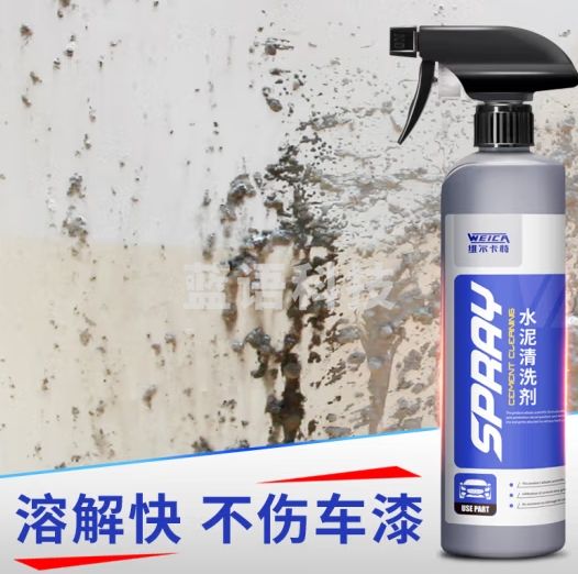 维尔卡特（WEICA）汽车漆面水泥克星水泥溶解剂清洗剂洗车专用去车用去除剂500ml