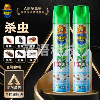 超威 杀虫剂喷雾蟑螂药蚂蚁药跳蚤药苍蝇药臭虫药蚊子药500ml*2茉莉花香