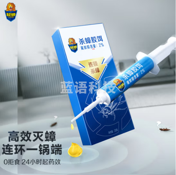 超威 蟑螂药 杀蟑胶饵 全窝端 杀虫剂灭蟑螂胶饵杀蟑螂除蟑螂家用20g