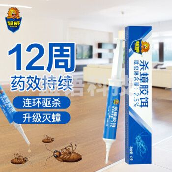 超威 蟑螂药全窝端杀虫剂灭蟑螂胶饵杀蟑螂除蟑螂家用10g