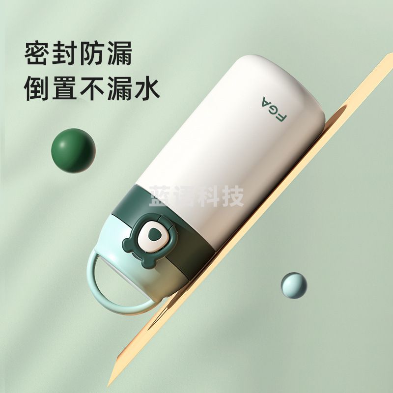 富光 FGA BIBI-380保温杯 内胆316不锈钢水杯 带提环 普罗旺斯紫380ml