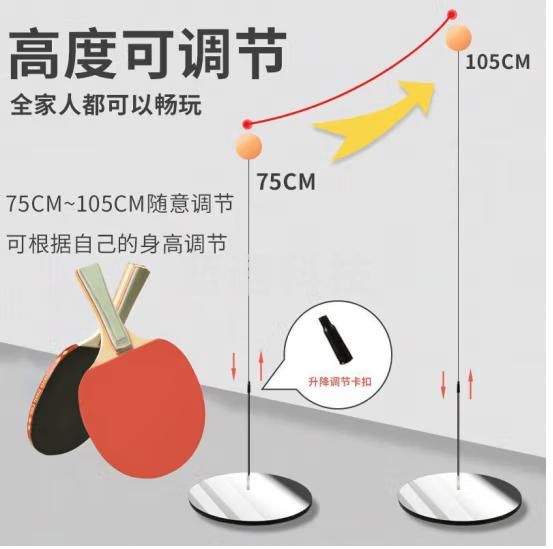 儿童乒乓球训练器玩具室内练习器弹力回弹球男孩乒乓球拍训练神器