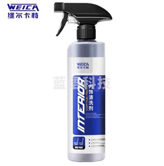 维尔卡特（WEICA）汽车内饰真皮座 清洁剂车顶棚绒布强力去污免洗皮革清洗剂500ml