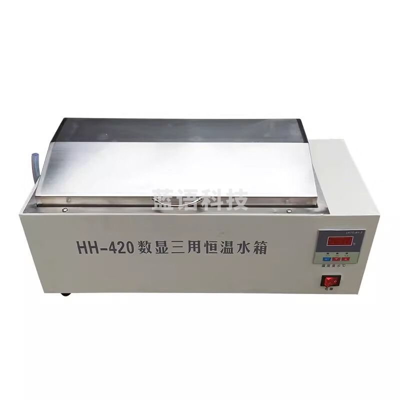 兴飞隆HH-420数显恒温水浴箱HH-600电热三用水槽煮沸箱实验室水箱水浴锅 【普通款】HH-420型 201不锈钢