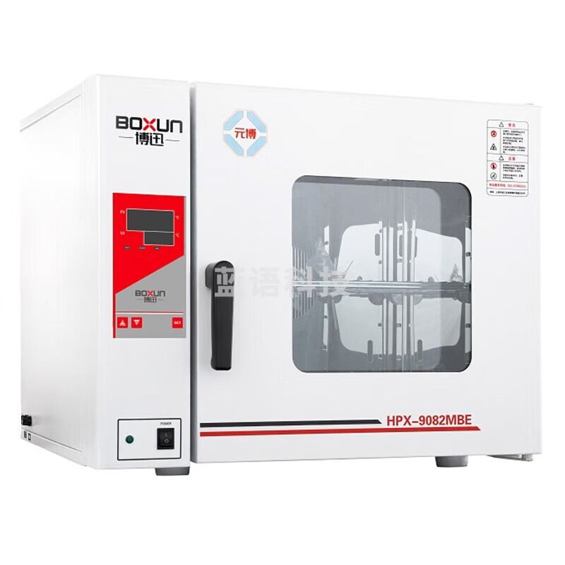博迅HPX-9052MBE 9082 恒温培养箱 实验室发芽箱微生物培养箱 HPX-9052MBE