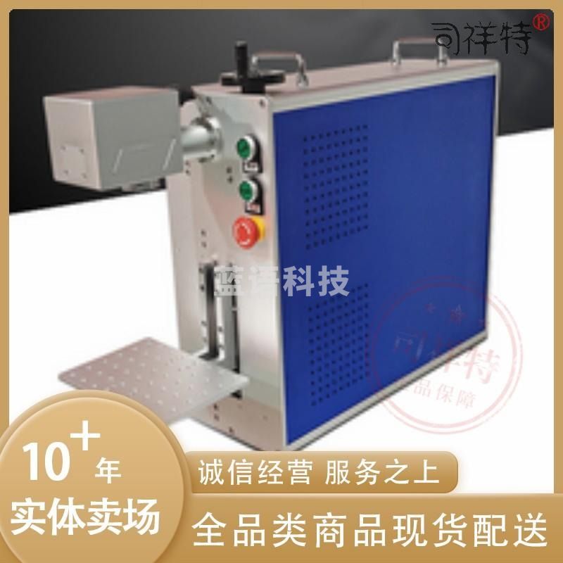 激光手机拆屏机 ZR-A10W