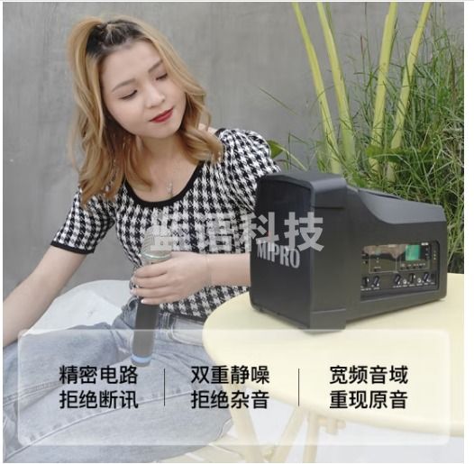 MIPRO 咪宝 MA-200无线手提移动便携式音响户外大功率扩音器小蜜蜂喇叭带麦克风一体 配手持话筒+音响支架(新品二代)