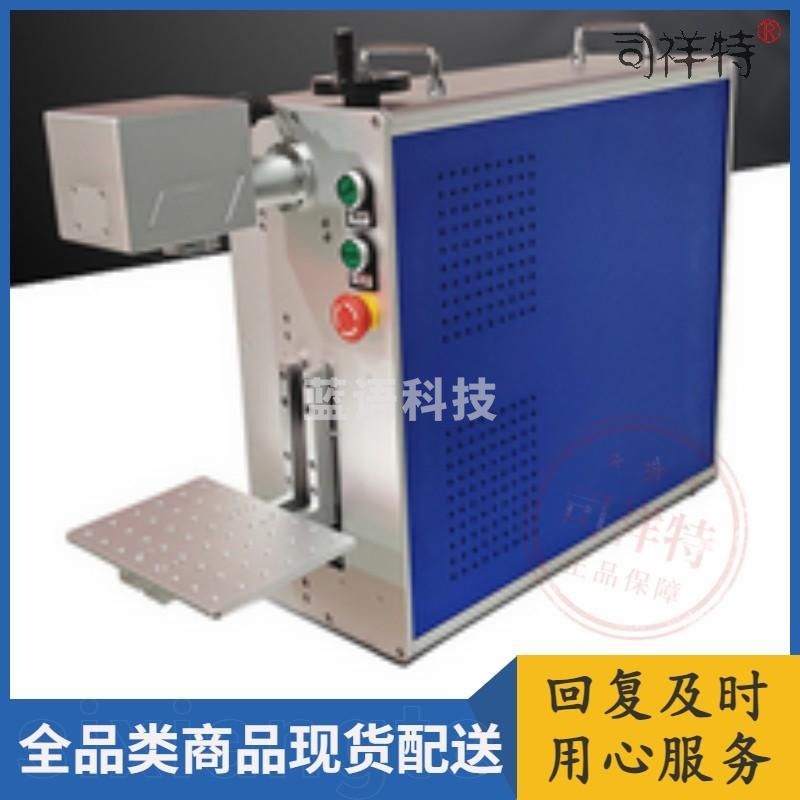 激光手机拆屏机 ZR-A50W