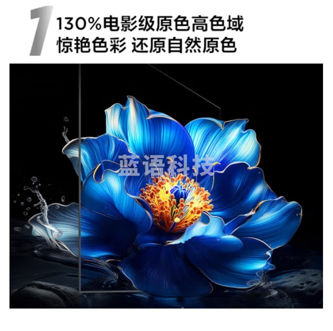 TCL电视 55V8H Pro 55英寸 120Hz 高色域 3+64GB大内存 客厅液晶智能平板电视机