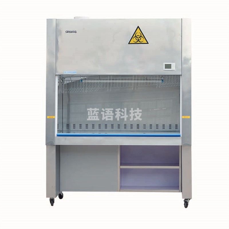 浙江孚夏 BHC-1300IIA/B3 二级生物安全柜无菌百级100%外排BSC-1000IIB2 BHC-1300IIA/B3（直面）