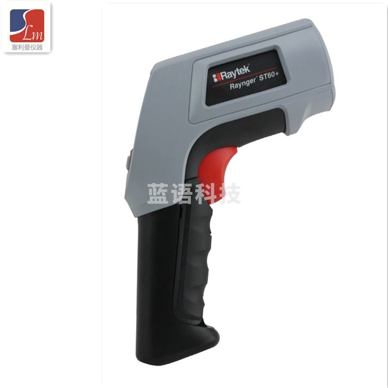 SENTRYST80+多功能红外测温仪 红外线测温仪 测温仪 非接触式测温枪
