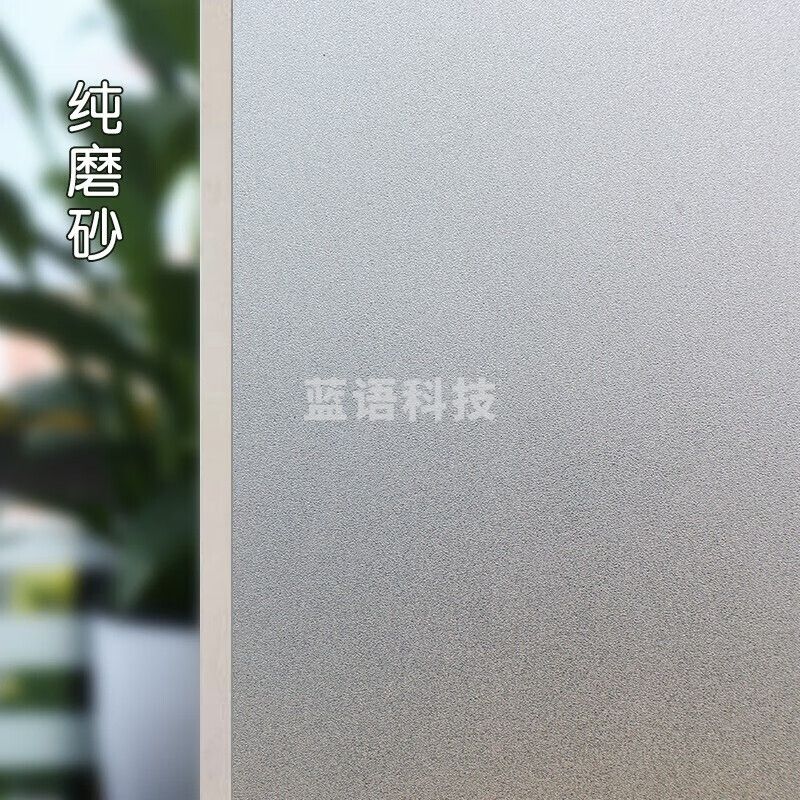 120*5000cm 磨砂玻璃贴 百叶背胶款 (单位 张) M&C31877