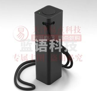 科技与狠活！便携式色差仪高精度分光测色仪油漆颜色对比检测仪器