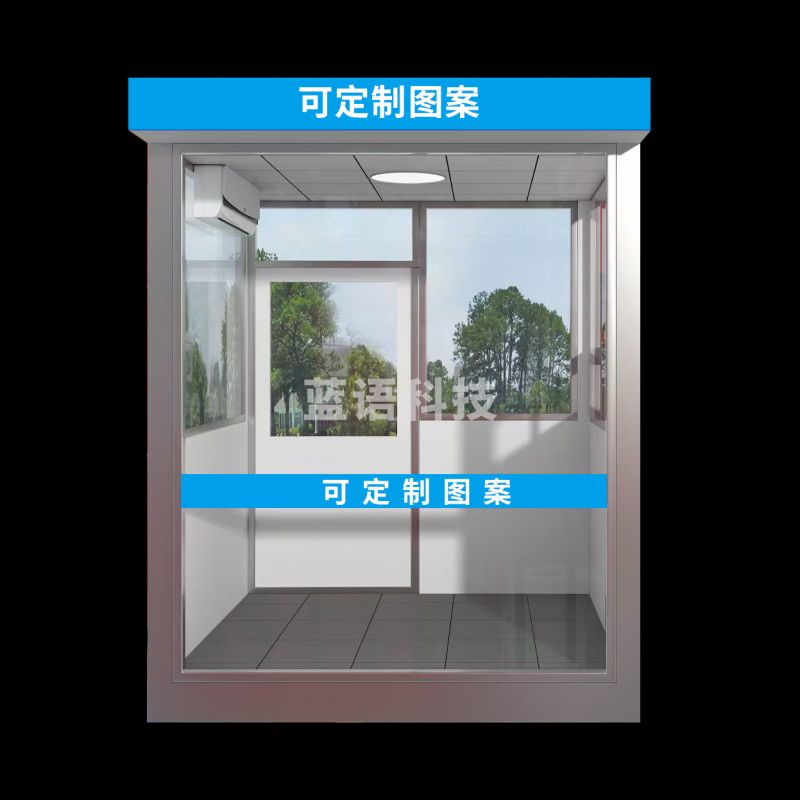 不锈钢岗亭、保安室、门卫室、值班亭、值班室2m*4m*2.8m