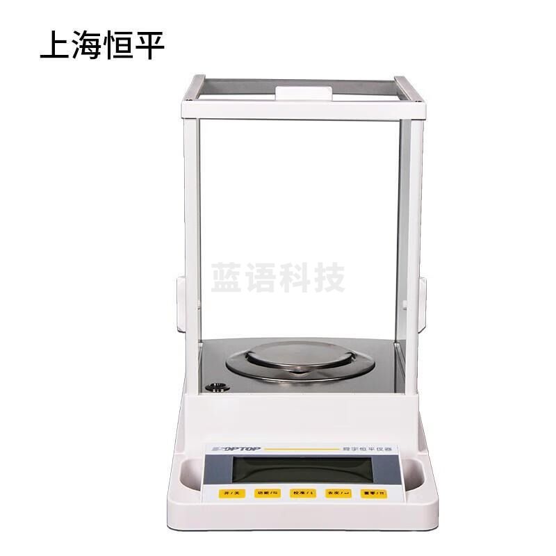 恒平FB124 FB224 万分之一电子分析天平称实验室0.1mg内校0.0001g FB124 120g/0.1mg