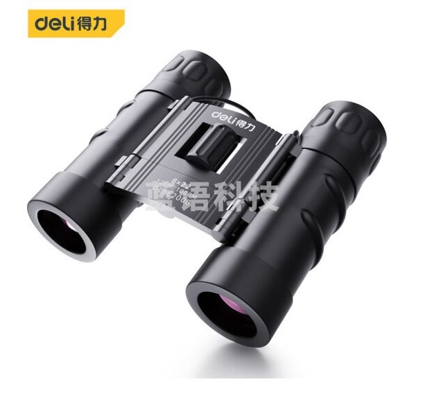 得力DL562008 双筒望远镜高倍高清儿童迷你微光夜视口袋望远镜
