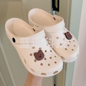 俞兆林（YUZHAOLIN）洞洞鞋女花园鞋沙滩鞋学生防滑凉拖鞋外穿 YE365 白色 38/39