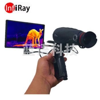 InfiRay艾睿AH25便携式手持热成像热像仪红外线定位热搜640探测器搜索仪  ZTQY202310261547024