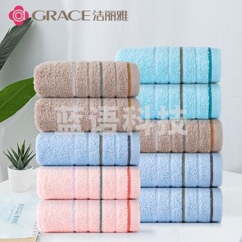 洁丽雅纯棉情侣毛巾成人柔软吸水毛圈条纹男女士洗脸面巾10条 80g/条