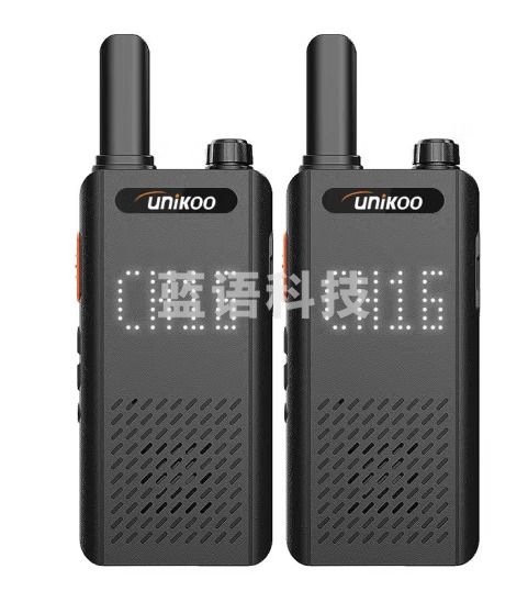 UNIKOO【双台装】对讲机远距离 工地办公酒店安保餐饮户外大功率对讲机儿童迷你手台 MAX6.0升级版