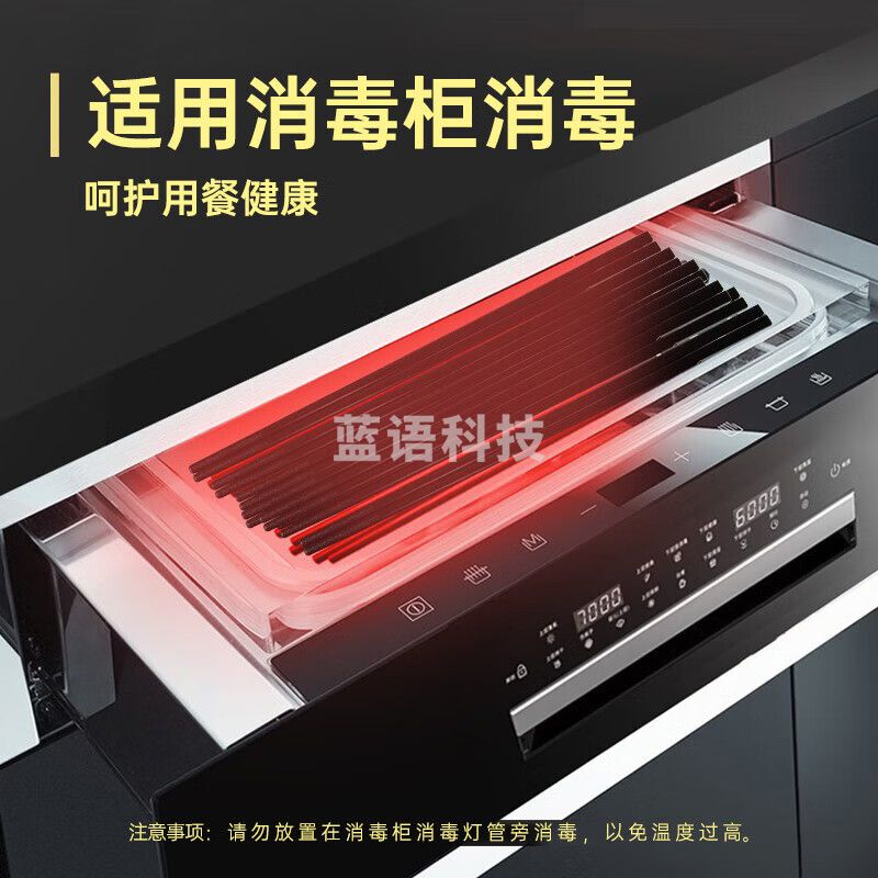 合金筷子酒店餐厅专用公筷家用无漆筷子可消毒餐具整套24cm*10双