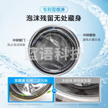 海尔（Haier）滚筒洗衣机全自动初色超薄洗烘一体机带烘干家用内衣洗10公斤EG100H39S一级能效