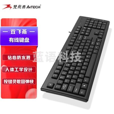 双飞燕（A4TECH) WK-100 有线键盘 办公打字用薄膜键盘笔记本外接台式电脑通用键盘104键 USB接口 黑色