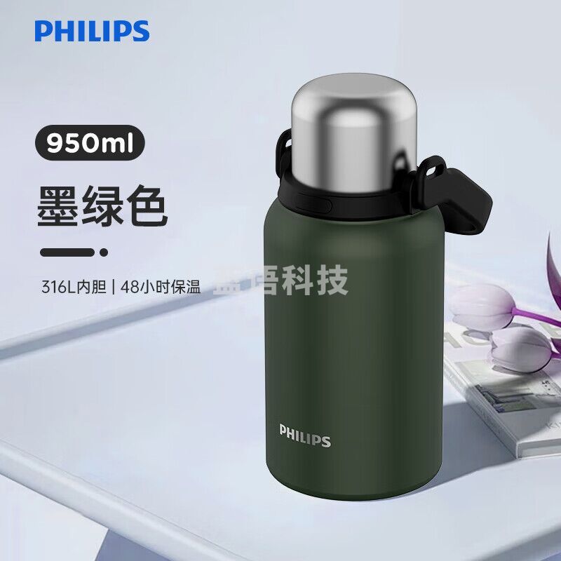 飞利浦保温壶大容量316不锈钢男户外便携车载旅行保冷水壶1L AWP2563 墨绿色 950ml