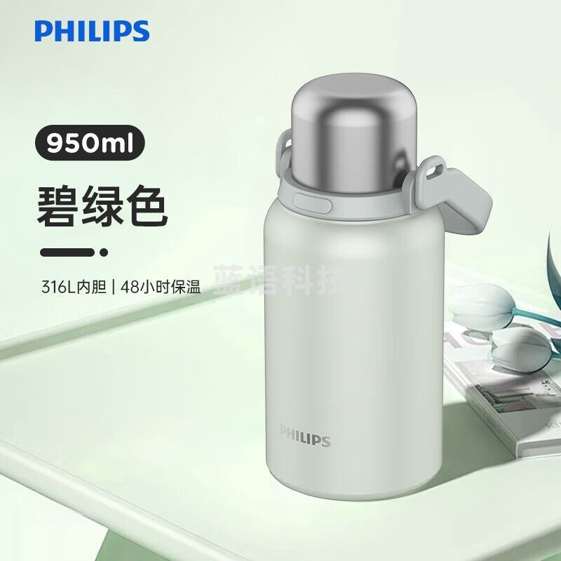 飞利浦保温壶大容量316不锈钢男户外便携车载旅行保冷水壶1L AWP2563 墨绿色