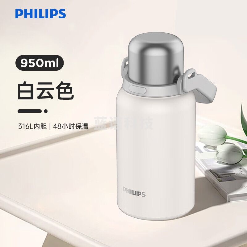 飞利浦保温壶大容量316不锈钢男户外便携车载旅行保冷水壶1L AWP2563 白云色 950ml